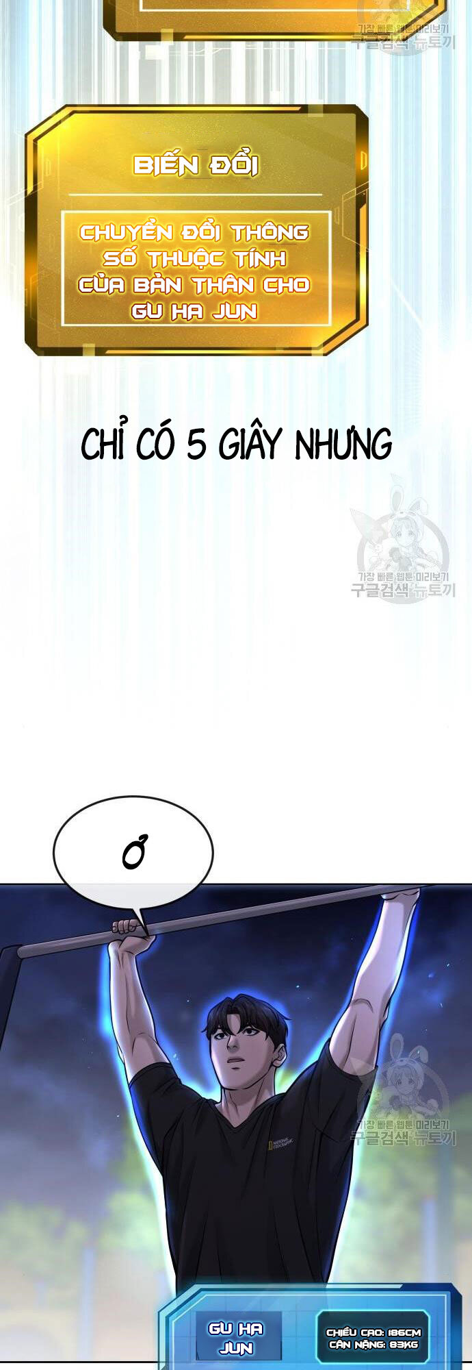 Nhiệm Vụ Diệu Kỳ Chapter 55 - Trang 2