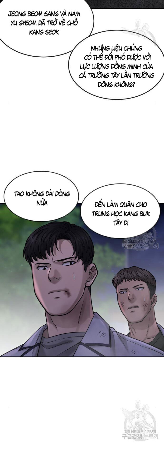 Nhiệm Vụ Diệu Kỳ Chapter 55 - Trang 2