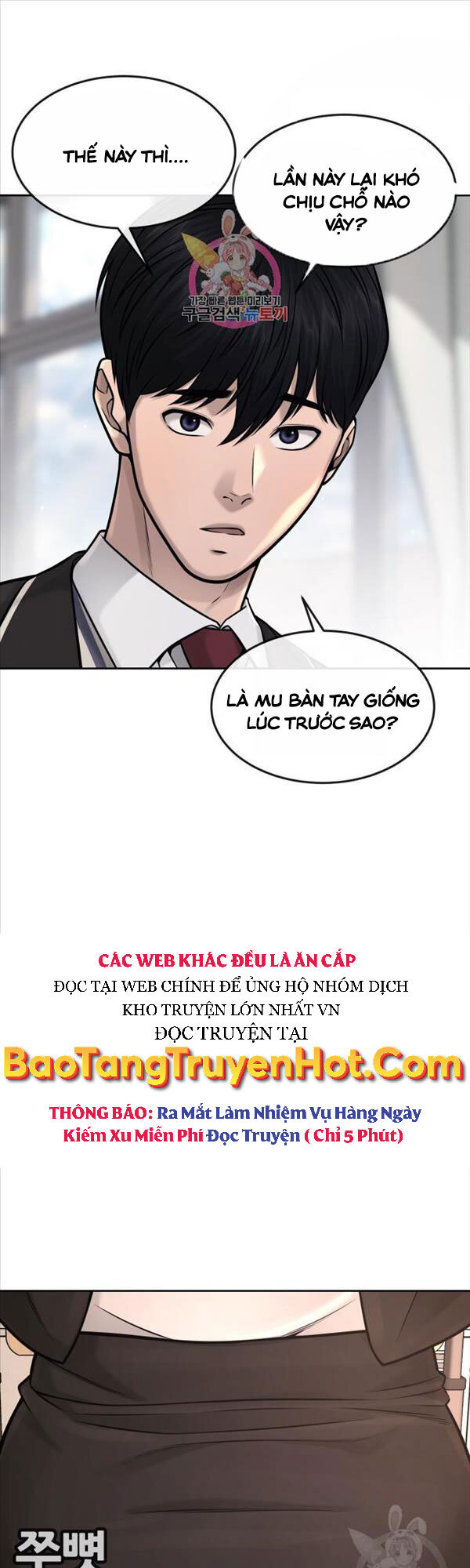 Nhiệm Vụ Diệu Kỳ Chapter 56 - Trang 2