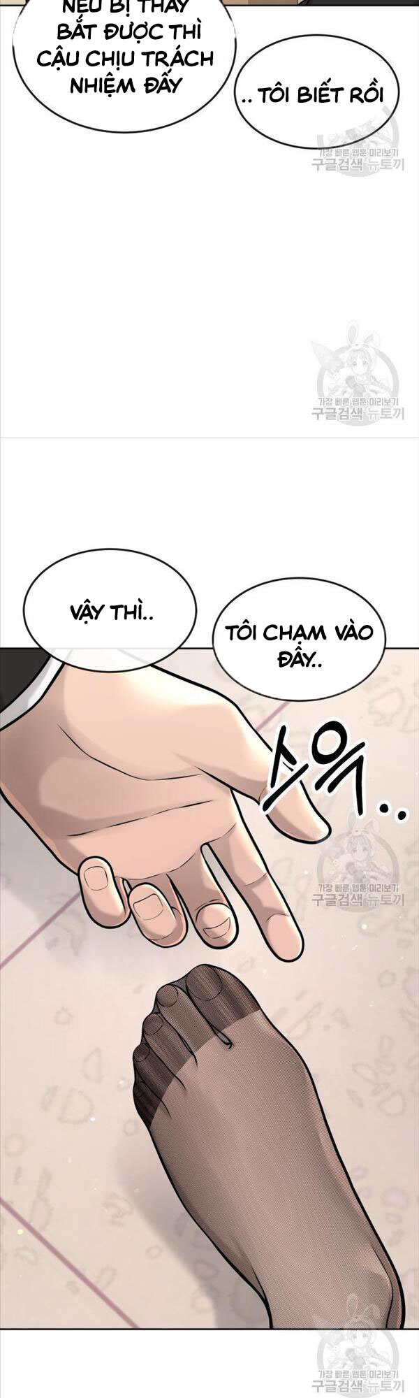 Nhiệm Vụ Diệu Kỳ Chapter 56 - Trang 2