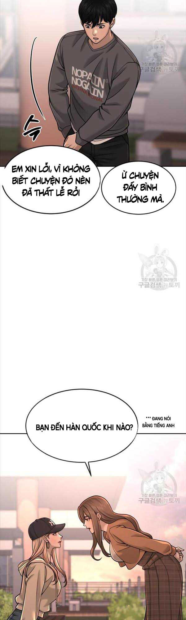 Nhiệm Vụ Diệu Kỳ Chapter 57 - Trang 2