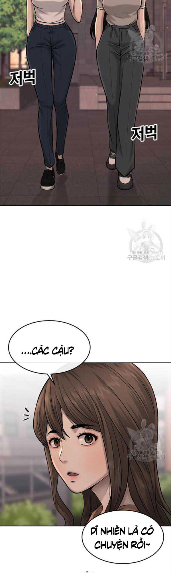 Nhiệm Vụ Diệu Kỳ Chapter 57 - Trang 2