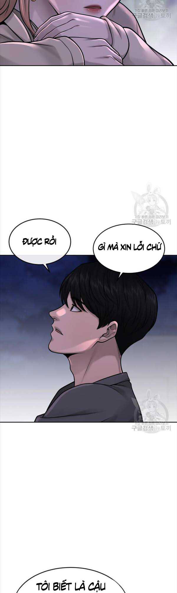 Nhiệm Vụ Diệu Kỳ Chapter 57 - Trang 2