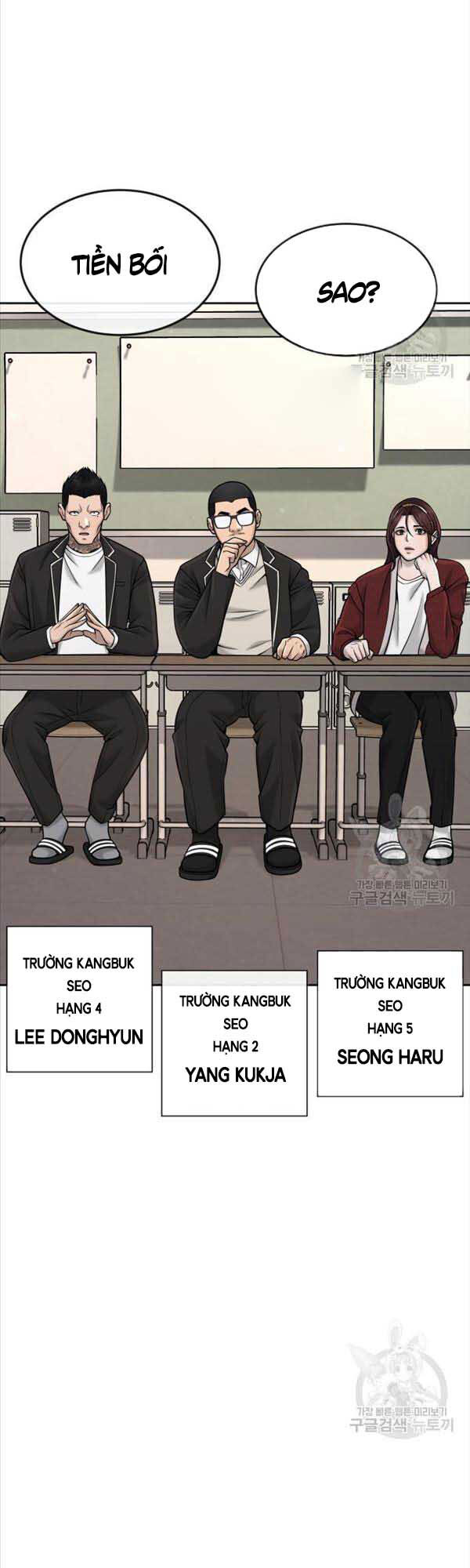 Nhiệm Vụ Diệu Kỳ Chapter 57 - Trang 2