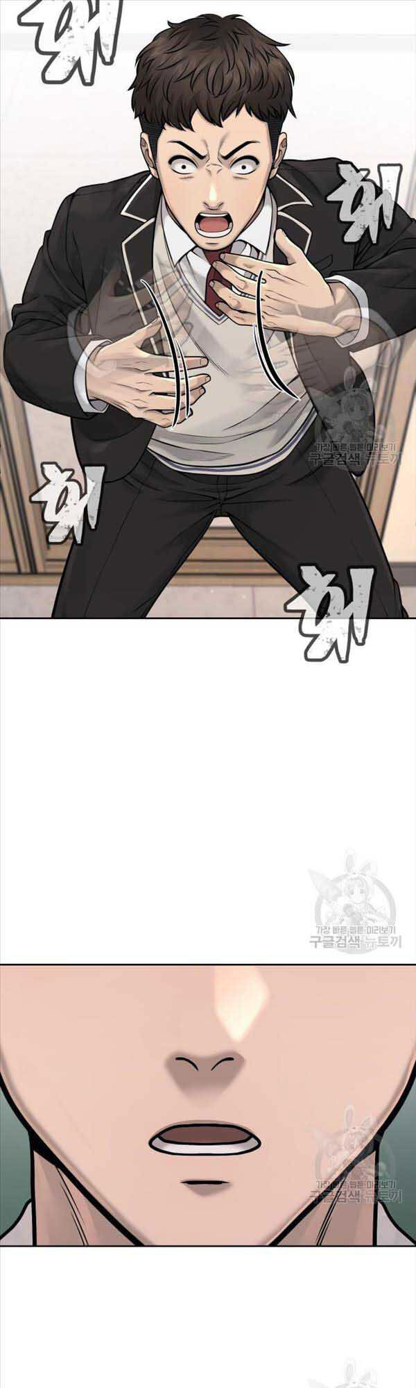 Nhiệm Vụ Diệu Kỳ Chapter 57 - Trang 2