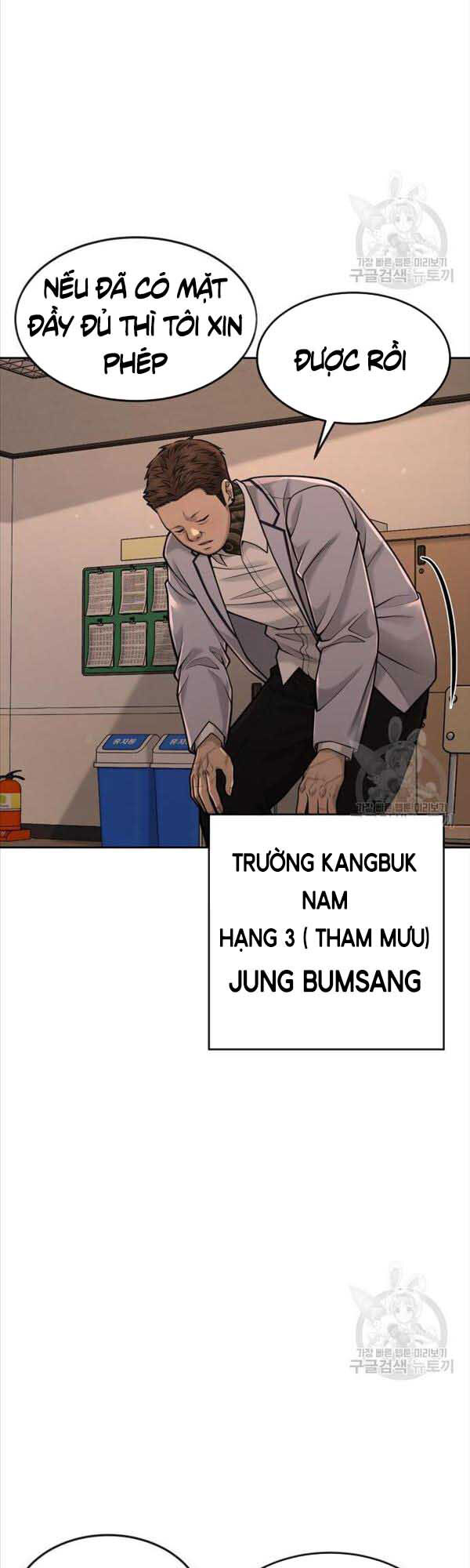 Nhiệm Vụ Diệu Kỳ Chapter 57 - Trang 2