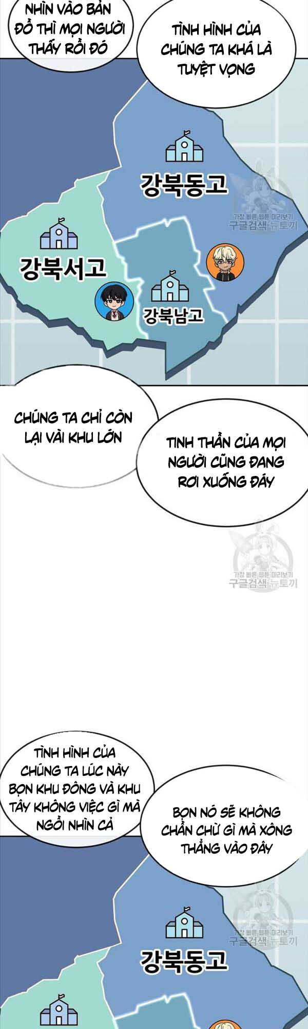 Nhiệm Vụ Diệu Kỳ Chapter 57 - Trang 2