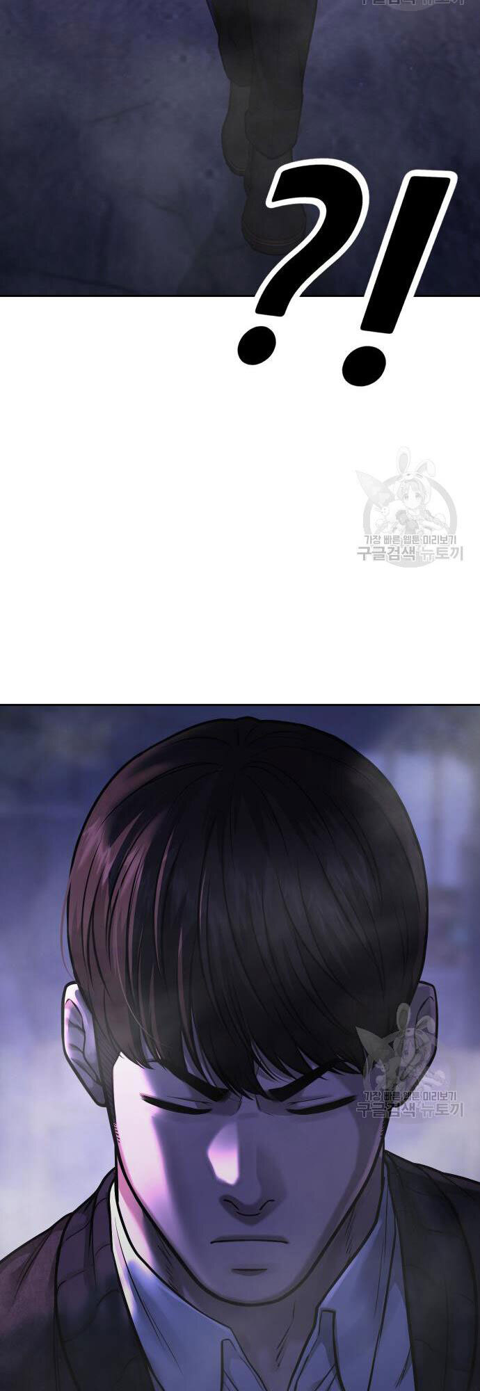 Nhiệm Vụ Diệu Kỳ Chapter 58 - Trang 2