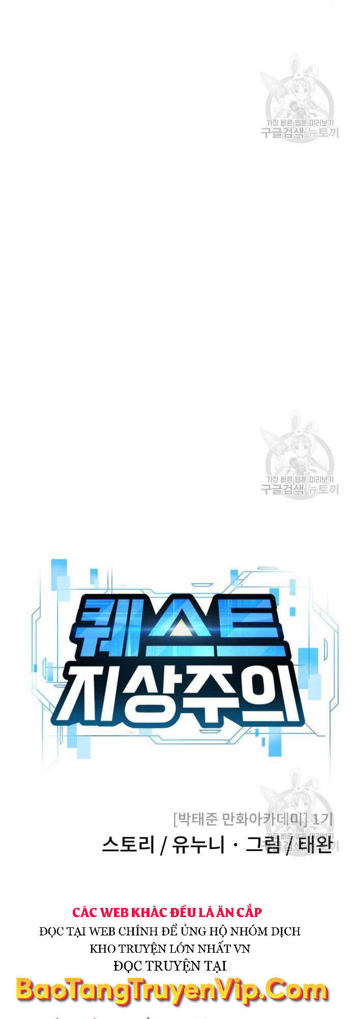 Nhiệm Vụ Diệu Kỳ Chapter 61 - Trang 2