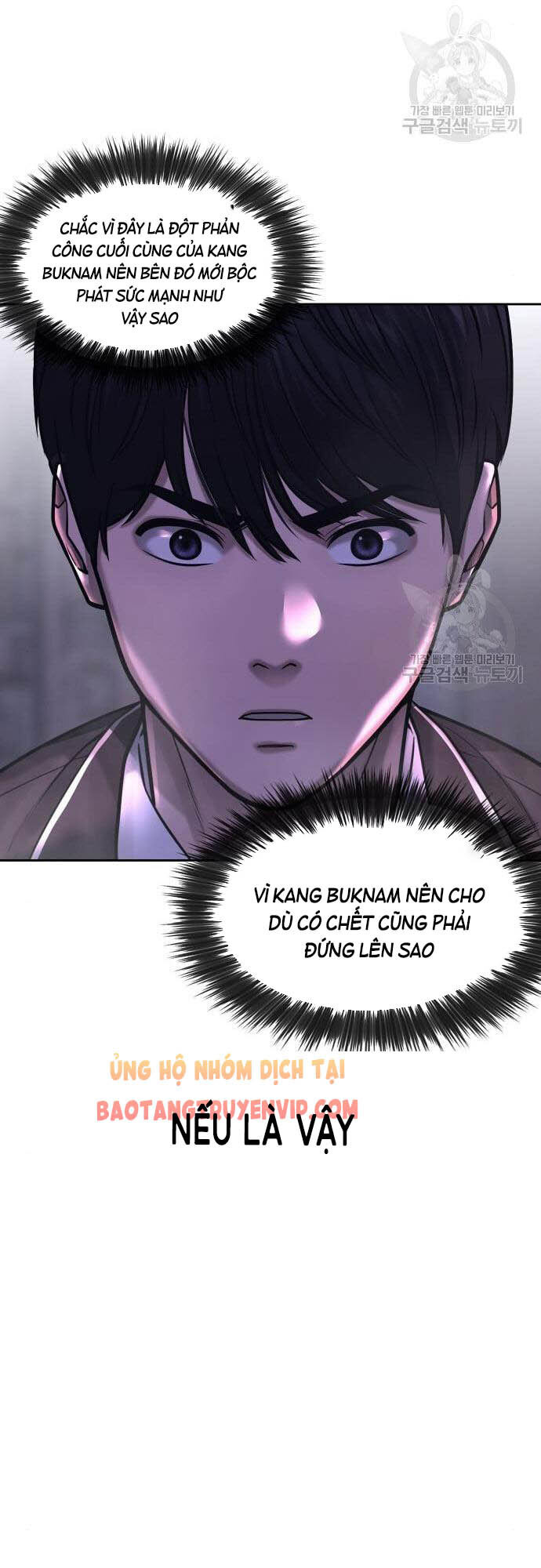 Nhiệm Vụ Diệu Kỳ Chapter 61 - Trang 2