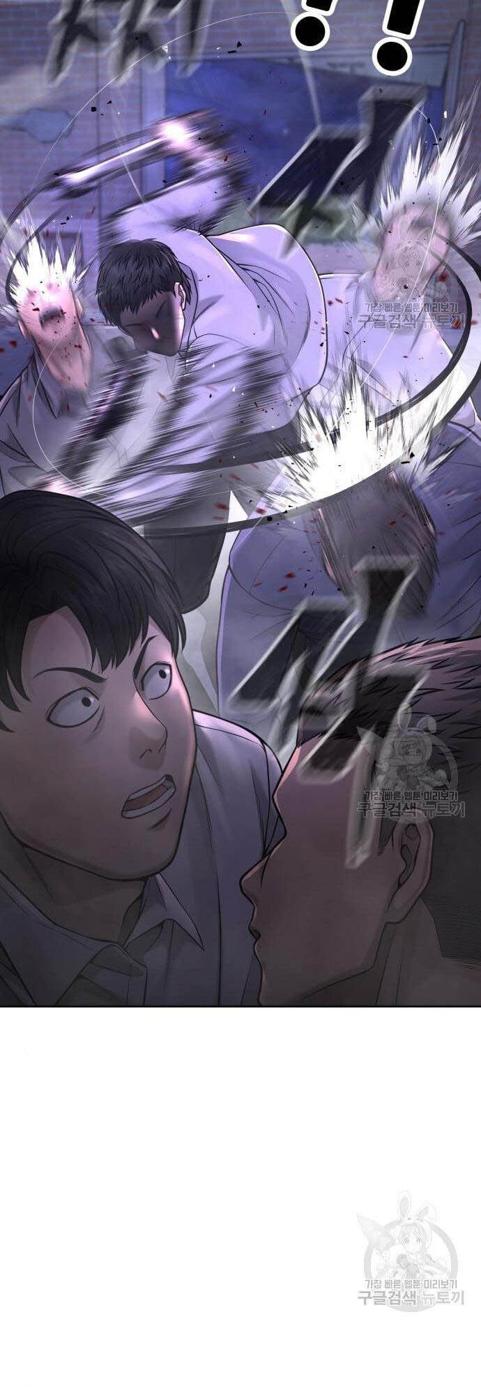 Nhiệm Vụ Diệu Kỳ Chapter 61 - Trang 2