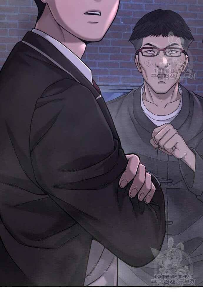 Nhiệm Vụ Diệu Kỳ Chapter 62 - Trang 2