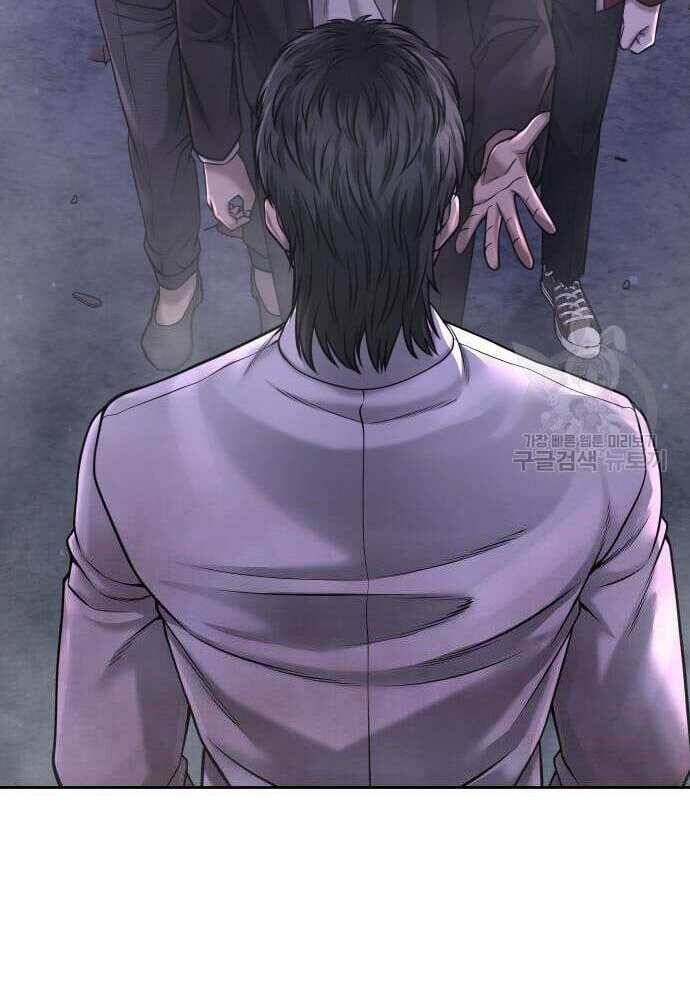 Nhiệm Vụ Diệu Kỳ Chapter 62 - Trang 2