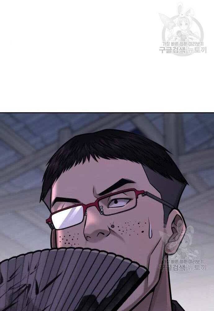 Nhiệm Vụ Diệu Kỳ Chapter 62 - Trang 2