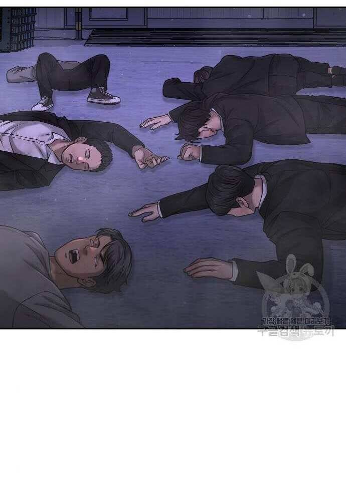 Nhiệm Vụ Diệu Kỳ Chapter 62 - Trang 2