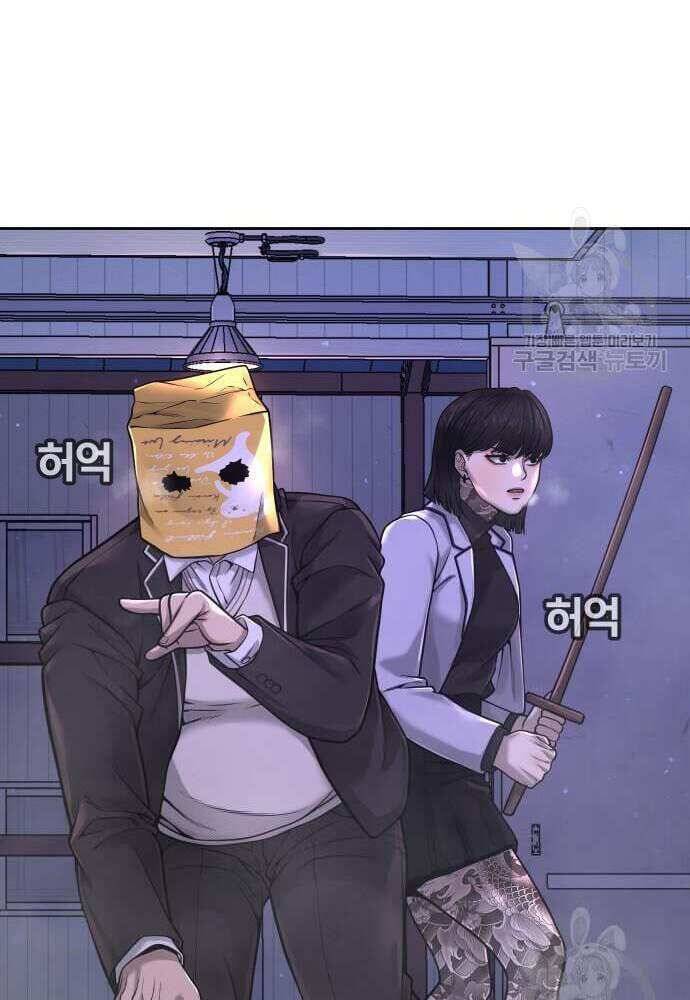 Nhiệm Vụ Diệu Kỳ Chapter 62 - Trang 2