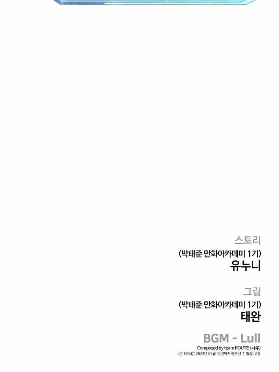 Nhiệm Vụ Diệu Kỳ Chapter 72 - Trang 2