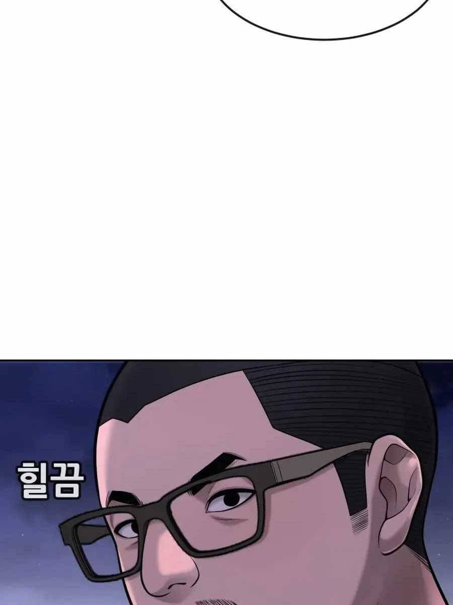 Nhiệm Vụ Diệu Kỳ Chapter 72 - Trang 2