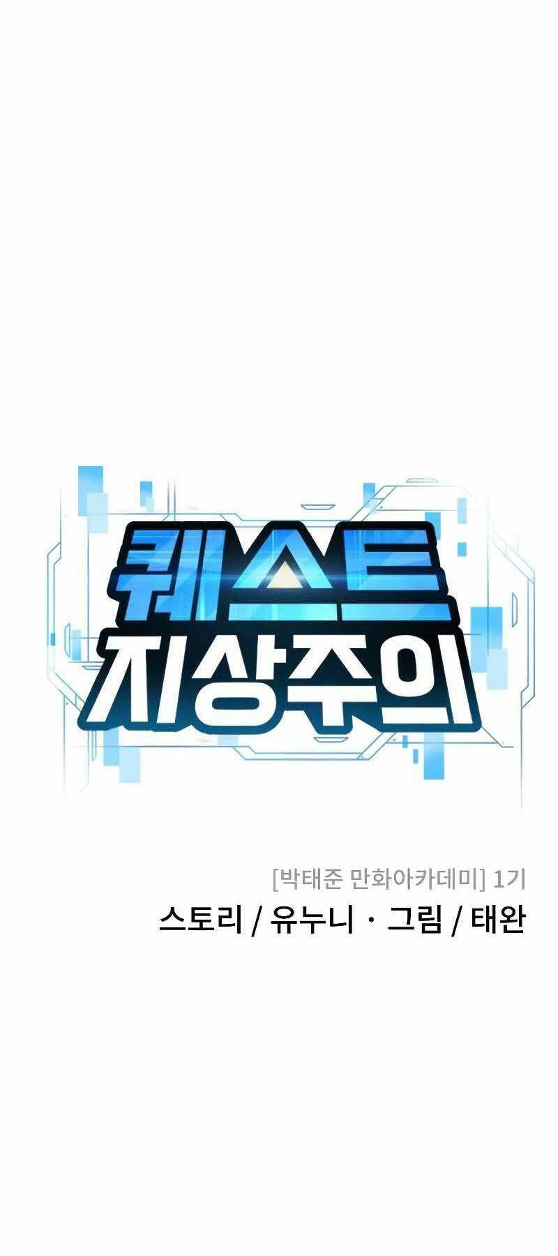 Nhiệm Vụ Diệu Kỳ Chapter 77 - Trang 2