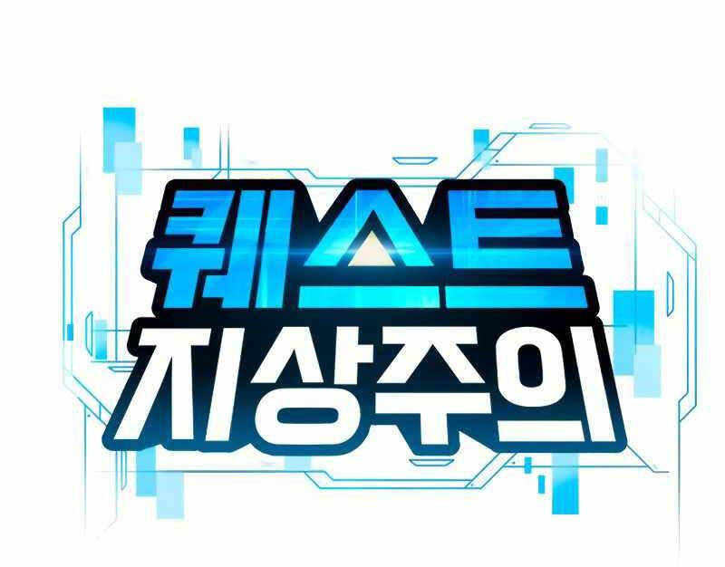 Nhiệm Vụ Diệu Kỳ Chapter 79 - Trang 2