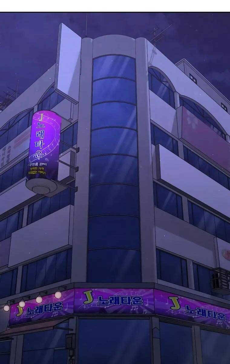 Nhiệm Vụ Diệu Kỳ Chapter 87 - Trang 2