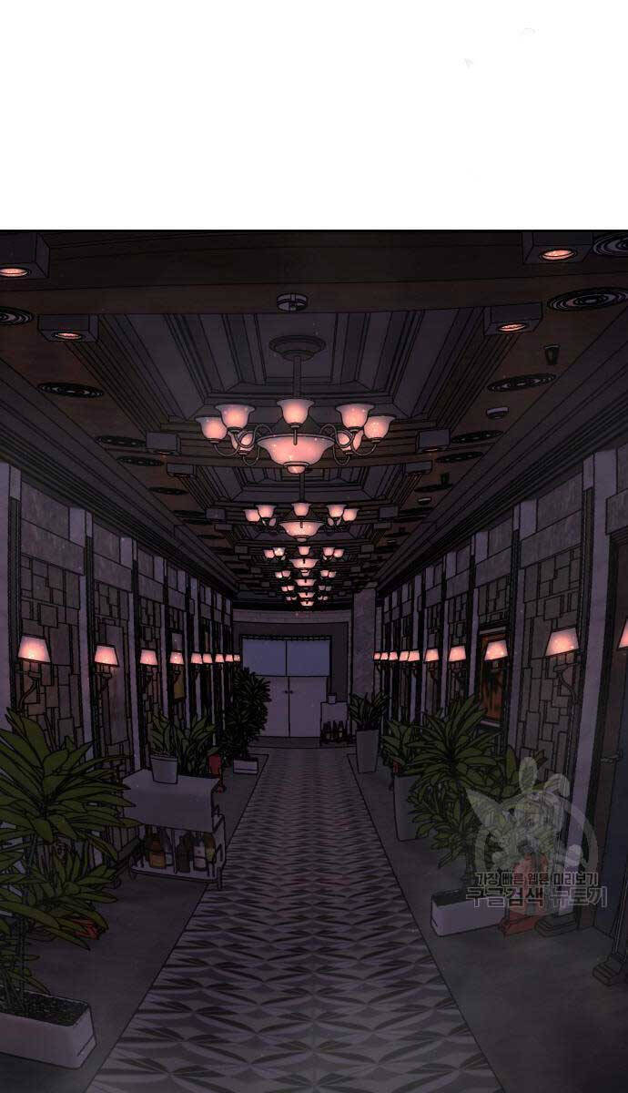 Nhiệm Vụ Diệu Kỳ Chapter 88 - Trang 2