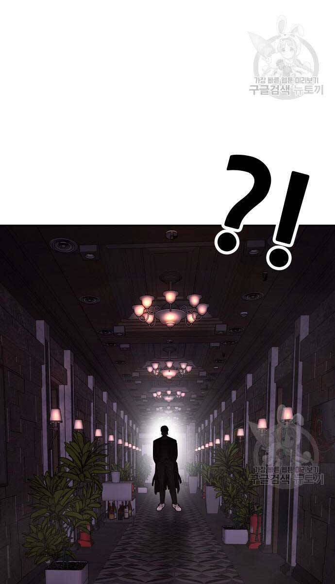 Nhiệm Vụ Diệu Kỳ Chapter 88 - Trang 2