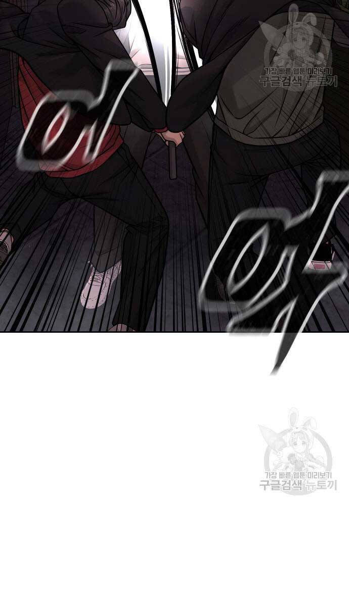 Nhiệm Vụ Diệu Kỳ Chapter 88 - Trang 2