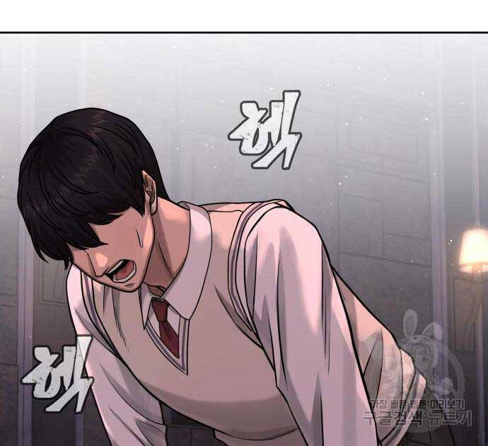 Nhiệm Vụ Diệu Kỳ Chapter 88 - Trang 2
