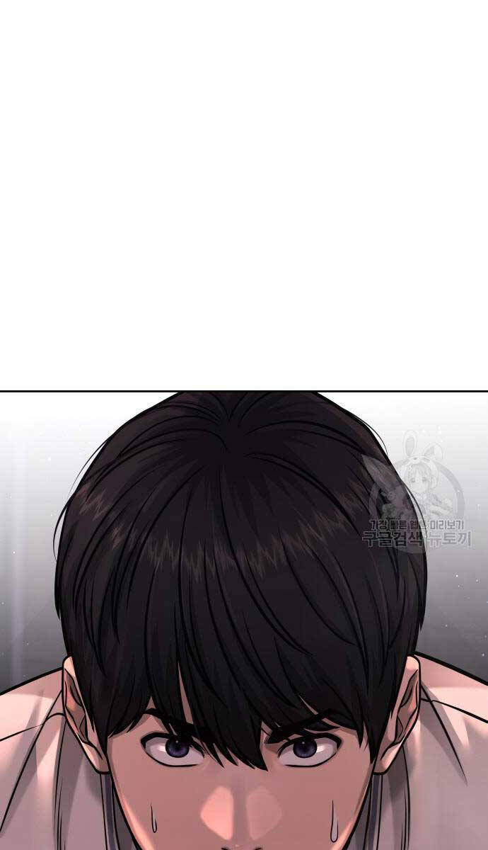 Nhiệm Vụ Diệu Kỳ Chapter 88 - Trang 2