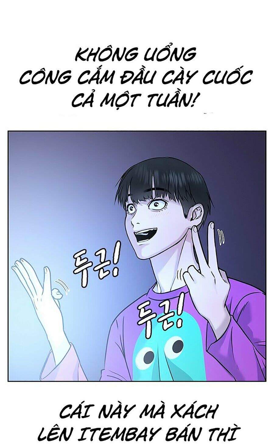 Nhiệm Vụ Đời Thật Chapter 1 - Trang 2