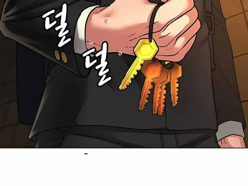 Nhiệm Vụ Đời Thật Chapter 11 - Trang 2