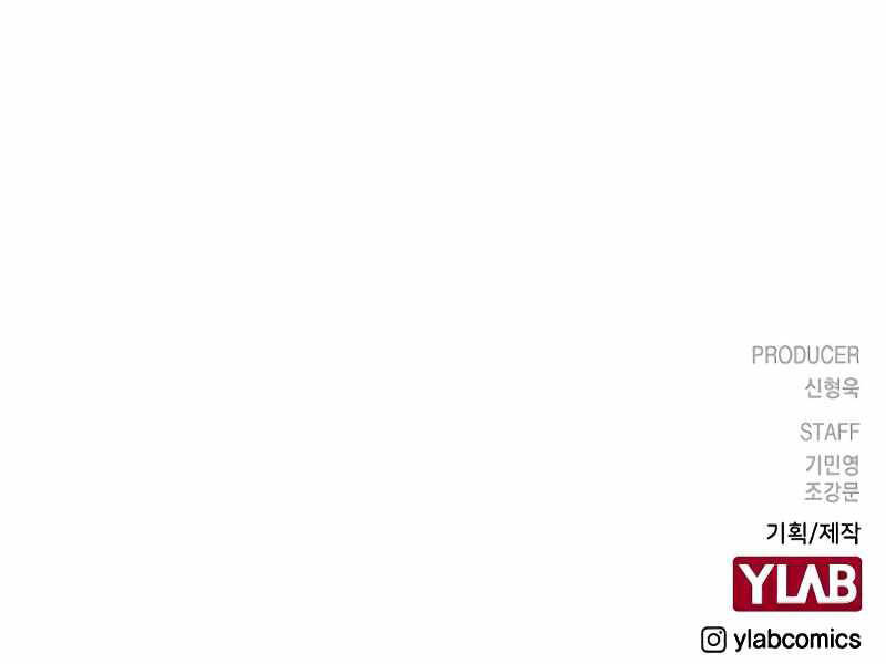 Nhiệm Vụ Đời Thật Chapter 11 - Trang 2