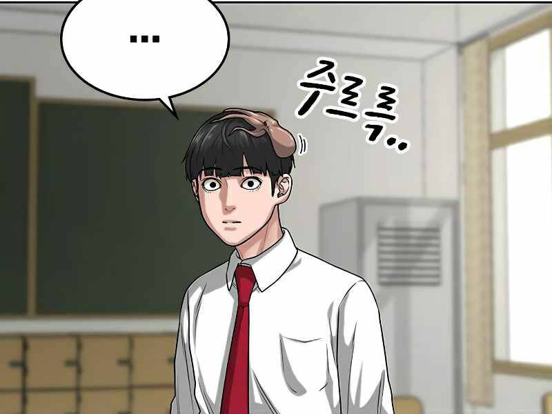 Nhiệm Vụ Đời Thật Chapter 11 - Trang 2