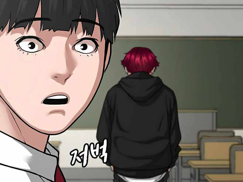 Nhiệm Vụ Đời Thật Chapter 11 - Trang 2