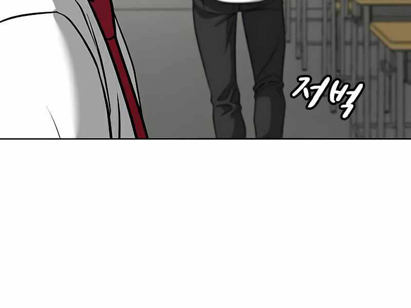 Nhiệm Vụ Đời Thật Chapter 11 - Trang 2