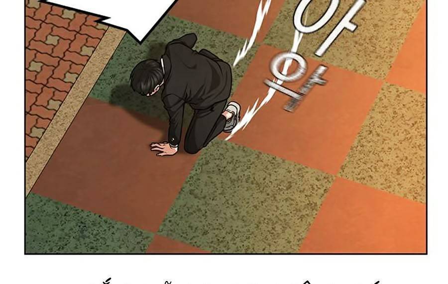 Nhiệm Vụ Đời Thật Chapter 12 - Trang 2