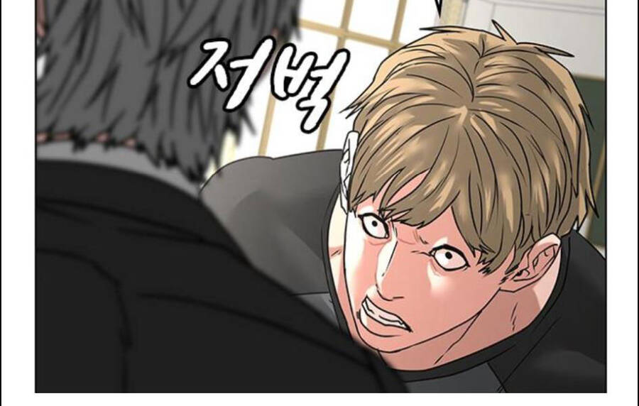 Nhiệm Vụ Đời Thật Chapter 14.5 - Trang 2