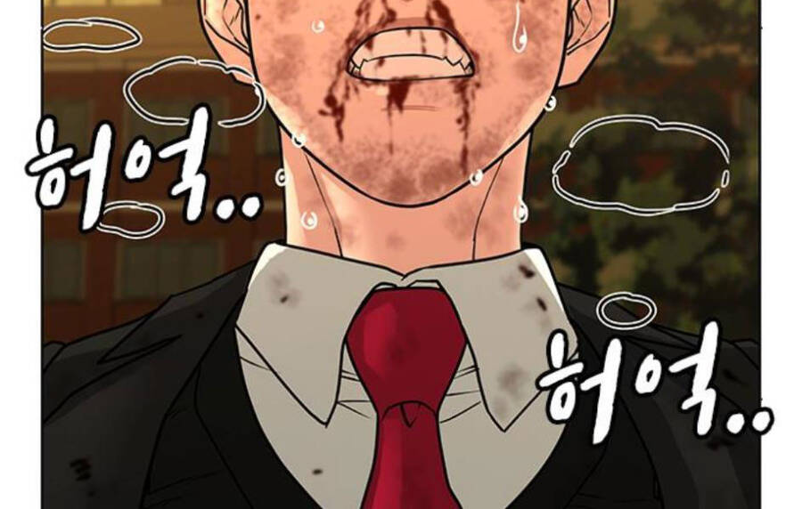 Nhiệm Vụ Đời Thật Chapter 14 - Trang 2