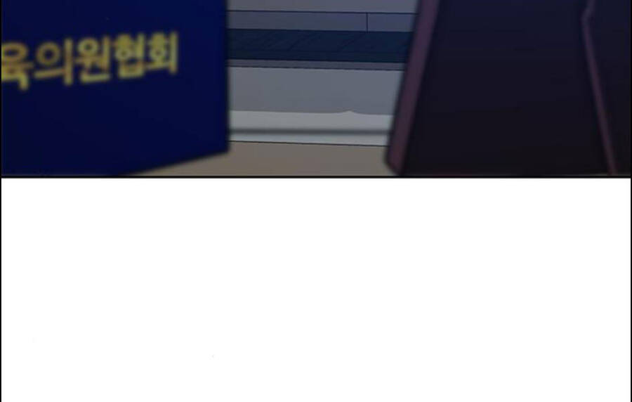 Nhiệm Vụ Đời Thật Chapter 14 - Trang 2