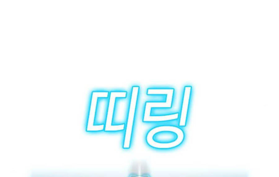 Nhiệm Vụ Đời Thật Chapter 14 - Trang 2