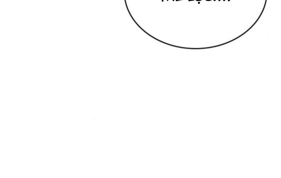 Nhiệm Vụ Đời Thật Chapter 14 - Trang 2