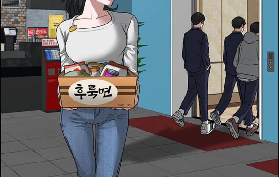 Nhiệm Vụ Đời Thật Chapter 15.5 - Trang 2