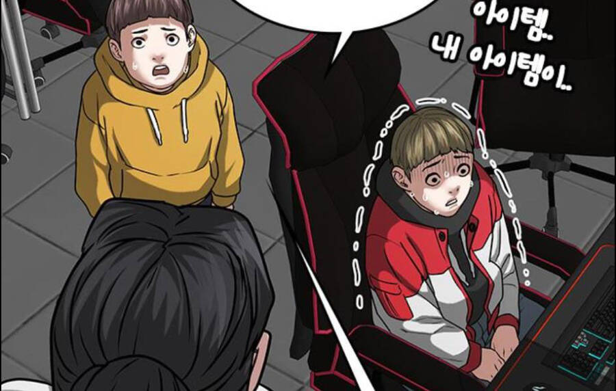 Nhiệm Vụ Đời Thật Chapter 15.5 - Trang 2