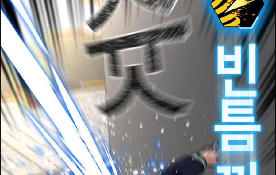 Nhiệm Vụ Đời Thật Chapter 15.5 - Trang 2