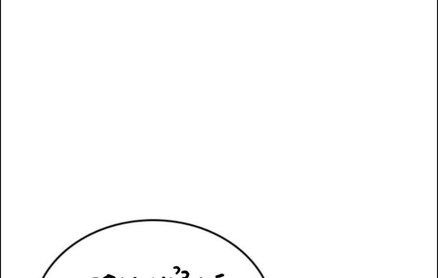 Nhiệm Vụ Đời Thật Chapter 15 - Trang 2