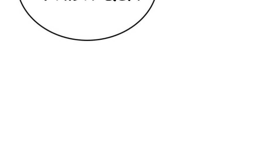 Nhiệm Vụ Đời Thật Chapter 15 - Trang 2