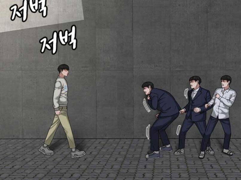 Nhiệm Vụ Đời Thật Chapter 16 - Trang 2