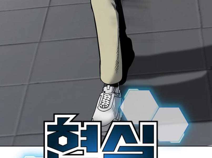 Nhiệm Vụ Đời Thật Chapter 16 - Trang 2