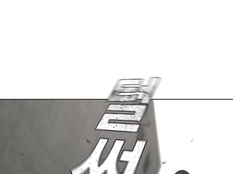 Nhiệm Vụ Đời Thật Chapter 16 - Trang 2